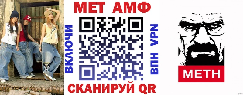 Amphetamine 97%  купить наркотик  Салехард 