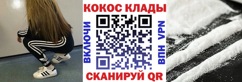 магазин продажи наркотиков  Салехард  COCAIN Columbia 