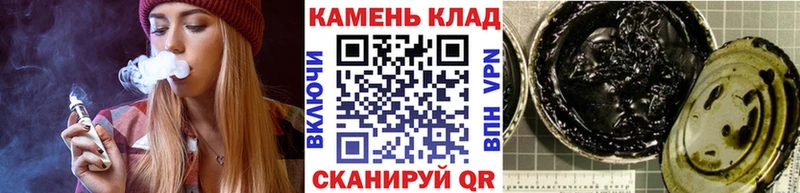 Гашиш Ice-O-Lator  продажа наркотиков  даркнет как зайти  Салехард 