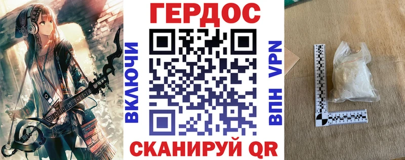 ГЕРОИН гречка  где найти наркотики  Салехард 