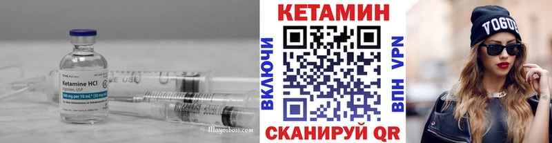 где продают   нарко площадка какой сайт  Кетамин ketamine  Салехард 