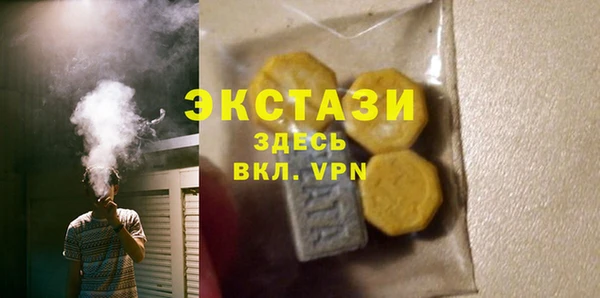 прущие крисы Алексин