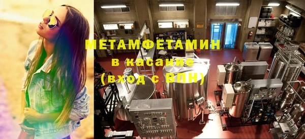 прущие крисы Протвино