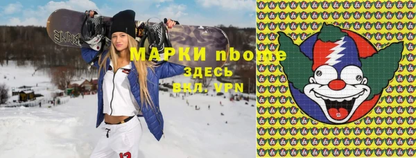 мескалин Алзамай