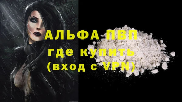 прущие крисы Алексин