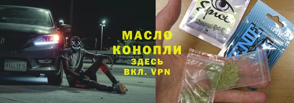 мет Алексеевка