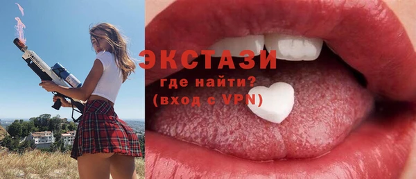 прущие крисы Алексин