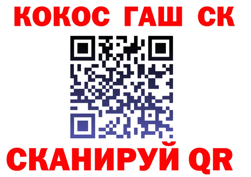 ТГК Wax зеркало shop блэк спрут Салехард