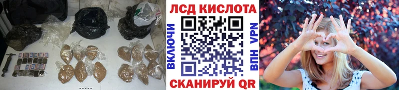 наркота  Салехард  ЛСД экстази кислота 