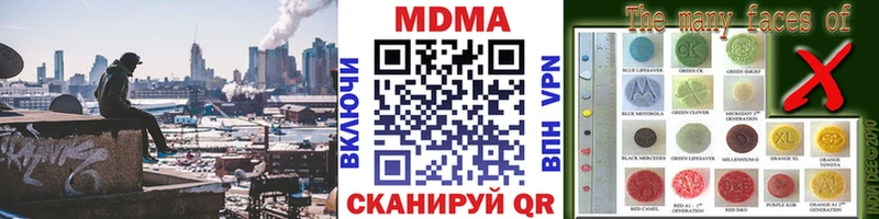 МДМА Molly  ОМГ ОМГ ссылки  Салехард 
