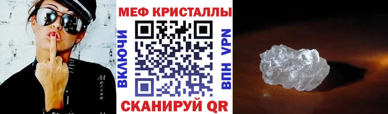 Меф 4 MMC  купить  цена  Салехард 