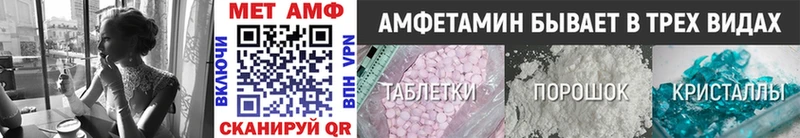 МЕТАМФЕТАМИН Methamphetamine  где найти   Салехард 