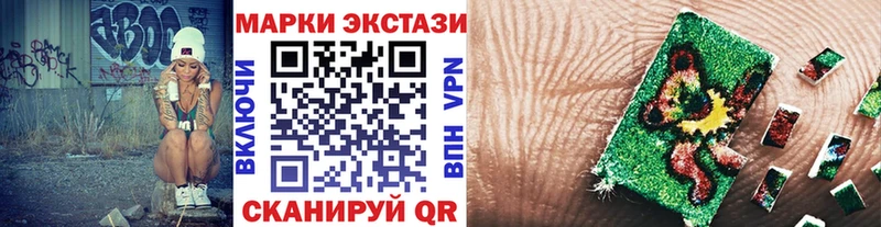 Наркотические марки 1500мкг  наркота  Салехард 
