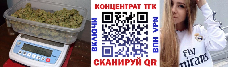 ТГК вейп с тгк  Салехард 